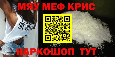 соль ск Обь