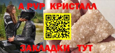мет Обнинск