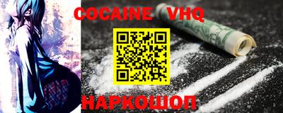 мет Обнинск