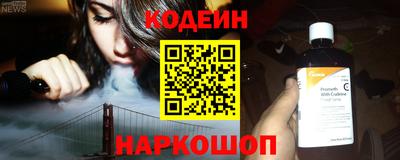 соль ск Обь