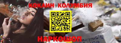 мет Обнинск