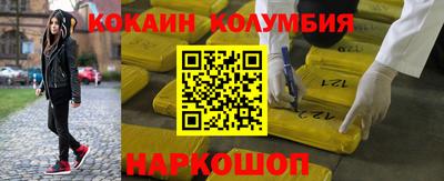 соль ск Обь