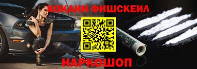 мет Обнинск
