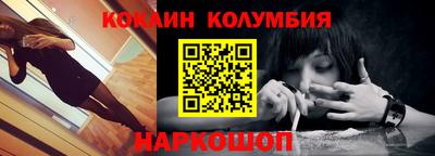 соль ск Обь