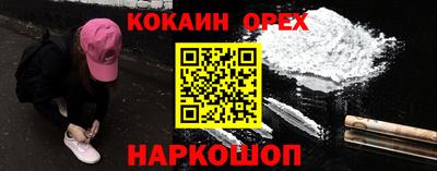 соль ск Обь