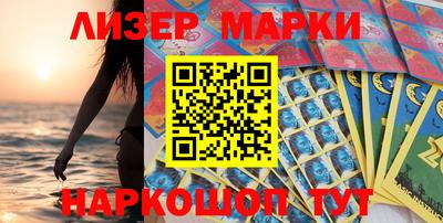 мет Обнинск