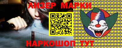 мет Обнинск