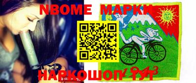 прущие грибы Нягань