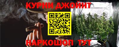 мет Обнинск