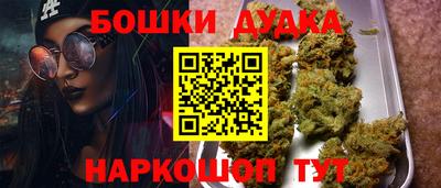 соль ск Обь