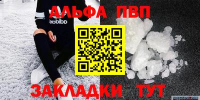 соль ск Обь