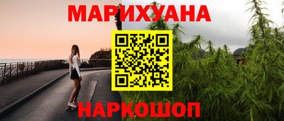 соль ск Обь