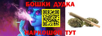 мет Обнинск