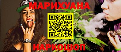 соль ск Обь