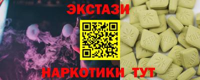 соль ск Обь
