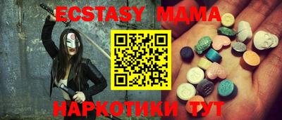соль ск Обь