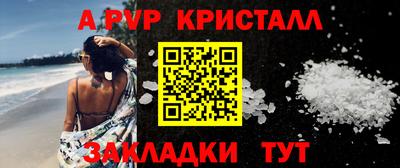 мет Обнинск