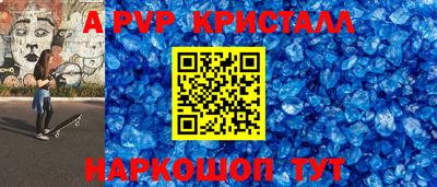 прущие грибы Нягань