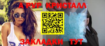 соль ск Обь