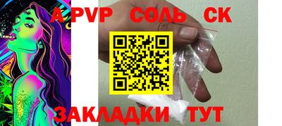 мет Обнинск