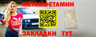 прущие грибы Нягань