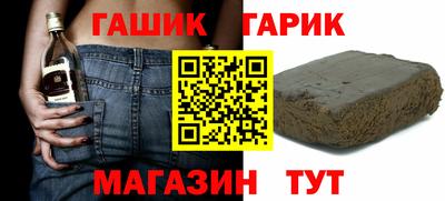 соль ск Обь