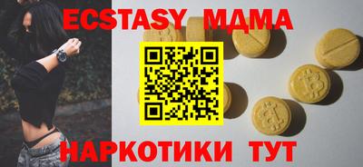 соль ск Обь