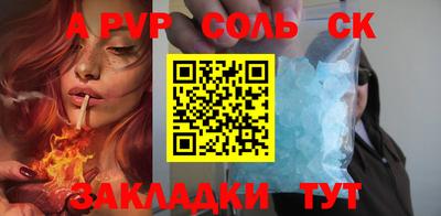 мет Обнинск