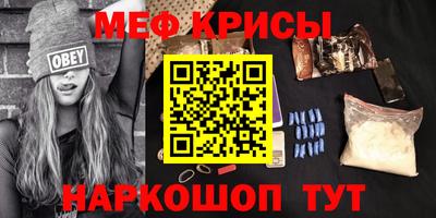 мет Обнинск
