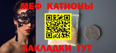 прущие грибы Нягань