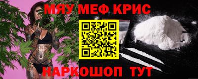 соль ск Обь