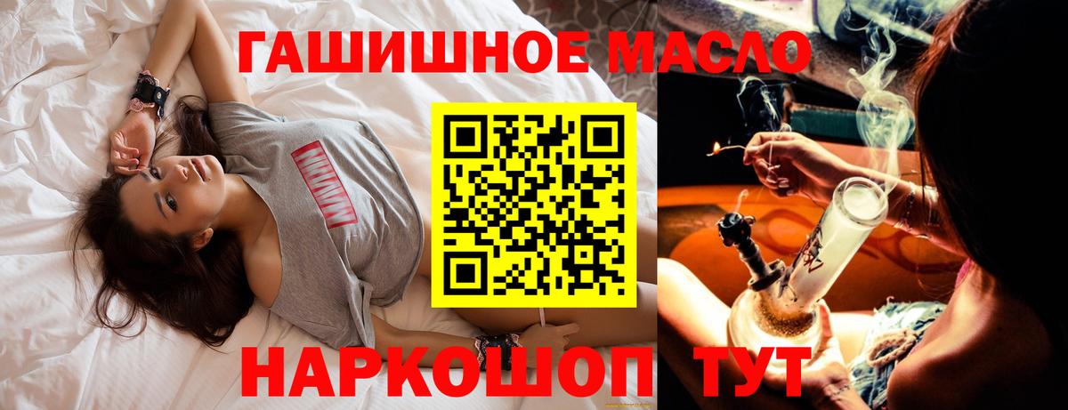 ТГК концентрат Северобайкальск