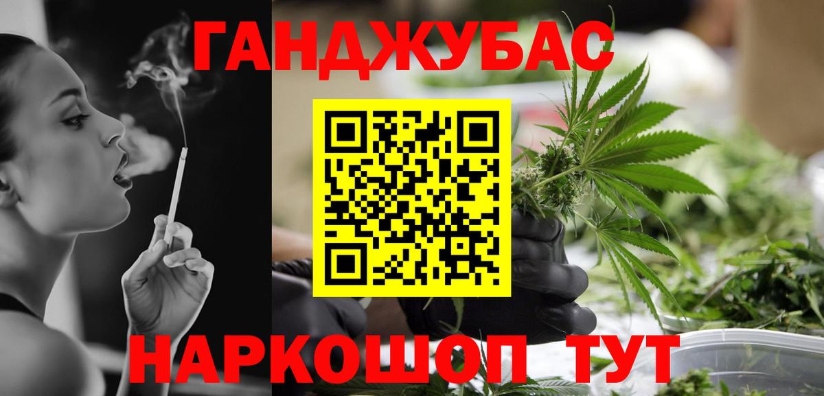 Канабис ГИДРОПОН  Шишки марихуана VHQ  Северобайкальск  Вход с VPN 